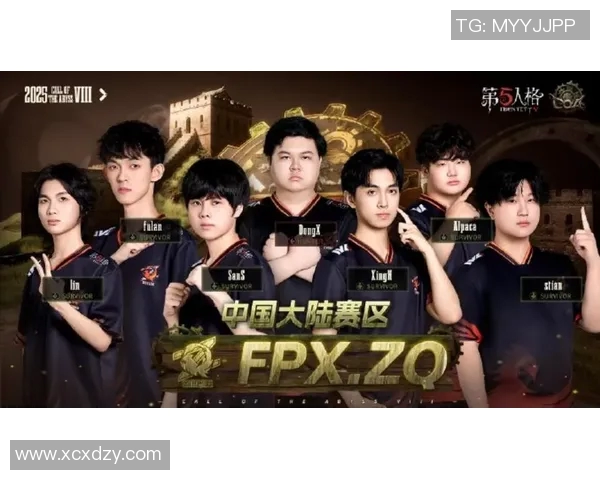 英雄联盟S15赛季FPX战队意识排行榜荣登第七名引发热议