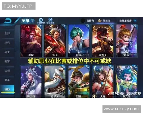 电竞实时数据分析聚焦王者荣耀EDG战队的比赛节奏与策略探讨