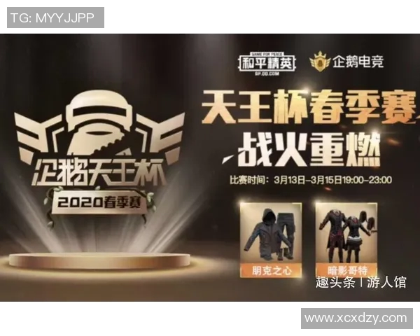 和平精英技术排行榜最新公布WE战队荣登第四名引发热议实时新闻